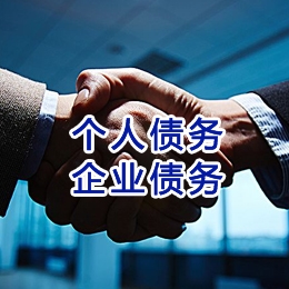 六合追债公司