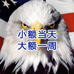 六合要账公司
